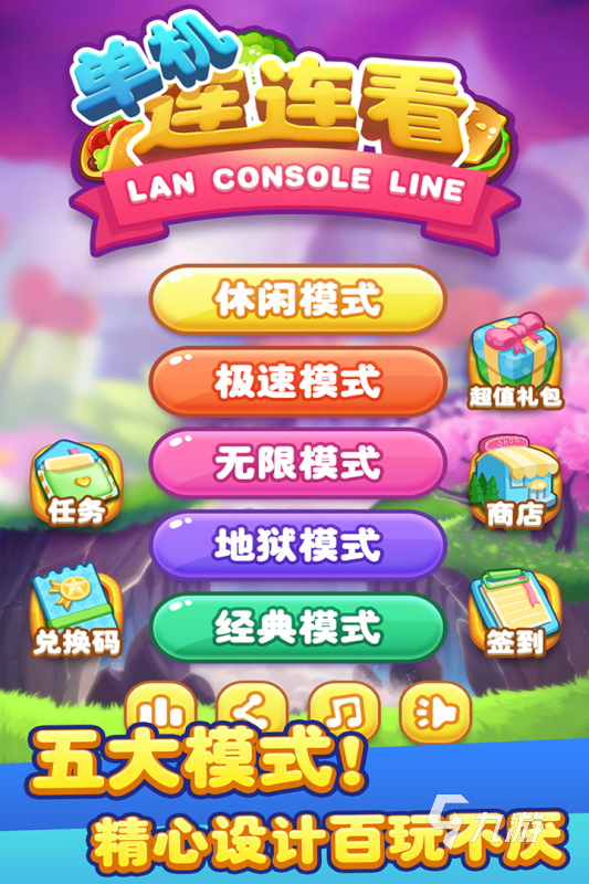 热门的通关游戏有没有 受欢迎的通关游戏盘点2024