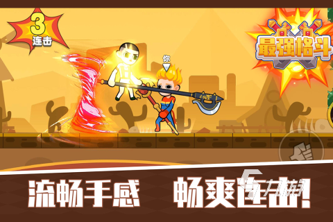 有趣的摔跤小游戏有哪些 2024摔跤小游戏推荐下载