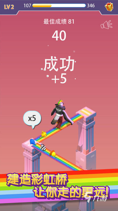 高人气跳一跳小游戏分享 2024热门的跳一跳手游在哪里