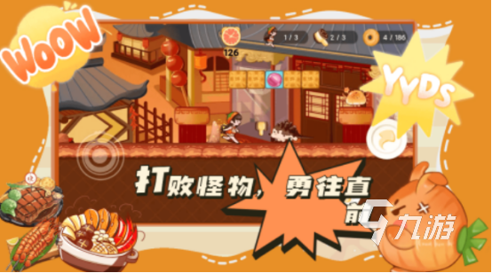 有趣的跑得快游戏在哪里下载 2024必玩的跑酷手游推荐