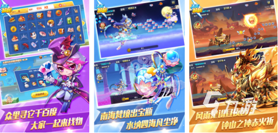 有趣的跑得快游戏在哪里下载 2024必玩的跑酷手游推荐