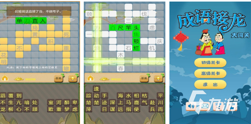 好玩的游戏大闯关有哪些 有趣的闯关游戏盘点2024