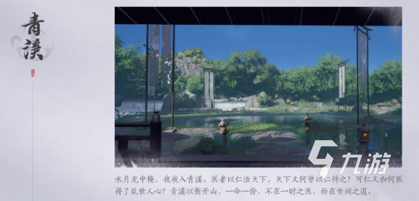 燕云十六声帮派攻略 燕云十六声帮派怎么玩