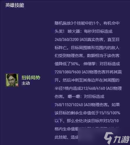 《云顶之弈手游》S13赛薇卡异变推荐一览