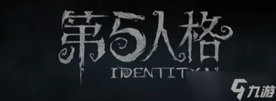 第五人格魔术师最新更新音乐 魔术师唱片怎么获得