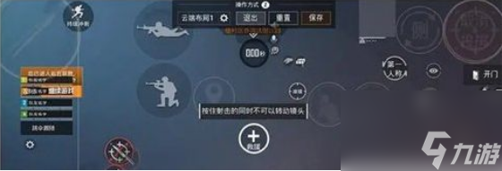 和平精英灵敏度推荐码有什么 和平精英灵敏度推荐码大全2024
