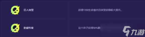 《云顶之弈手游》S13刀疤异变推荐一览