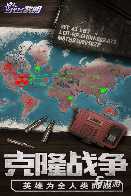 火爆的丧尸生存类手游推荐2024 高质量的丧尸生存类手游一览