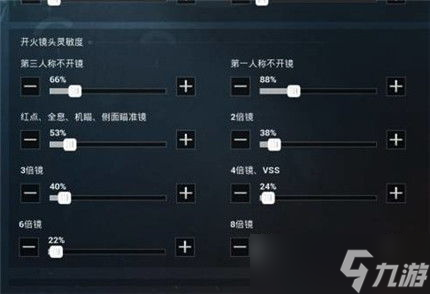 和平精英游戏技巧按键大全,和平精英键位三指操作技巧