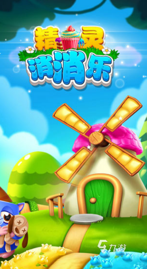 有趣的bingo游戏分享 2024高人气的bingo游戏下载推荐