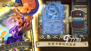 有没有出名的卡牌游戏 2024比较受欢迎的卡牌游戏下载大全