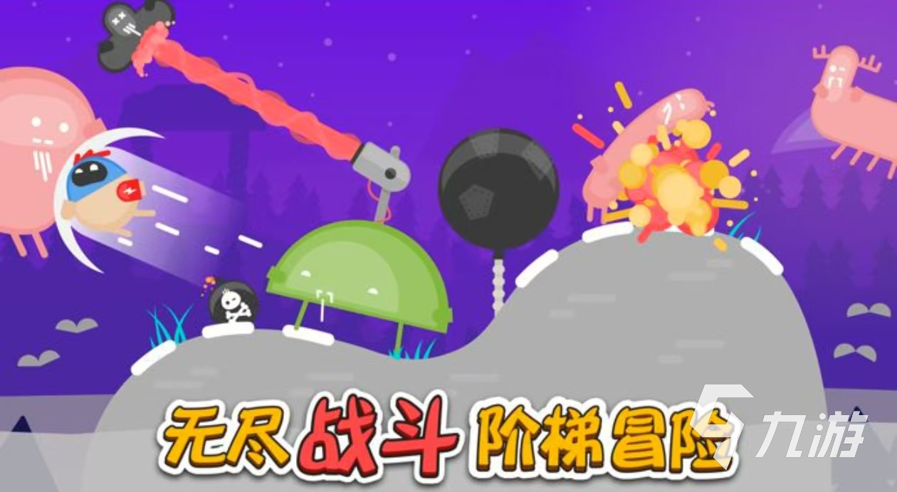 2024有没有两个人玩的小游戏 有趣的双人手游盘点