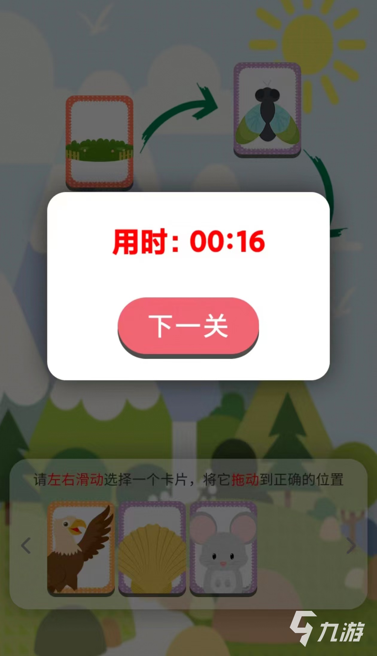 2024最有意思的脑筋急转弯游戏 思考益智游戏推荐大全
