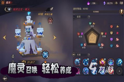 2024超硬核的角色扮演手游下载 高人气RPG游戏排行