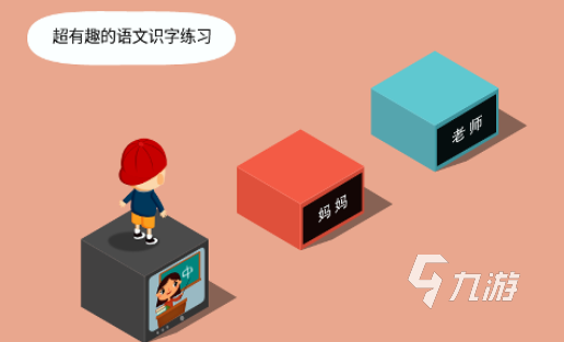 有趣的跳一跳游戏免费大全 2024好玩的跳一跳游戏排行