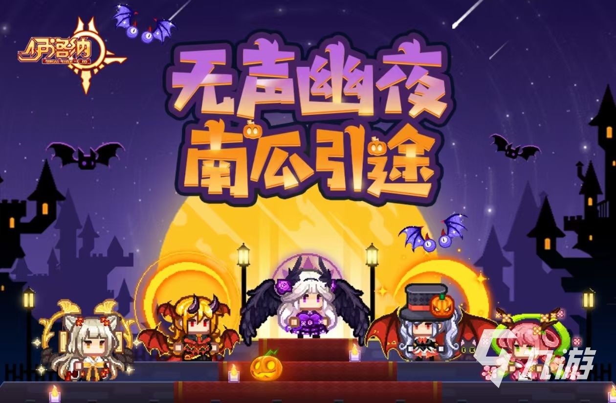 2024值得玩的日系rpg手游有没有 流行的日系扮演游戏下载