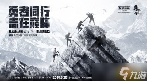 和平精英可怕游戏彩蛋,和平精英攀登者彩蛋在哪里攀登者彩蛋位置详解