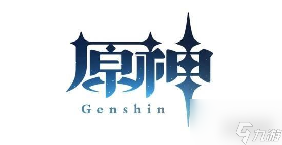 《原神》获PS“优秀奖”奖项！官方送1000原石庆祝