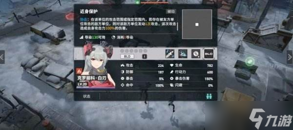 少女前线2追放|新手强势阵容搭配推荐攻略