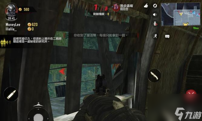 使命召唤5（绝密技巧大公开）