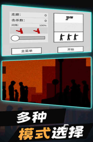 好玩的2.5d打僵尸游戏有哪些 2024流行的2.5d打僵尸游戏大全