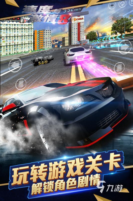 2024逼真的赛车游戏有哪些 热门的赛车游戏排行榜