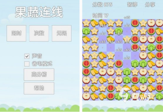 有趣的青菜手游有哪几个 2024高人气青菜手游下载分享