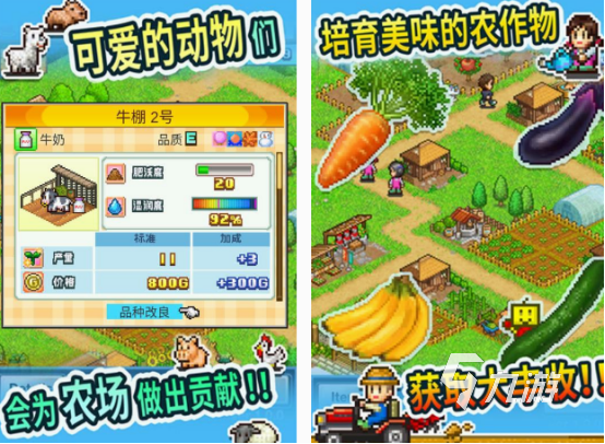 有趣的青菜手游有哪几个 2024高人气青菜手游下载分享