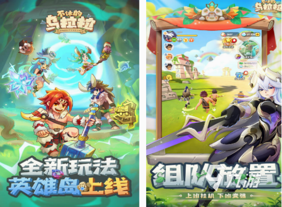 耐玩的恐龙游戏大全 2024有趣的恐龙游戏分享