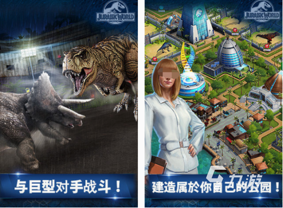 耐玩的恐龙游戏大全 2024有趣的恐龙游戏分享