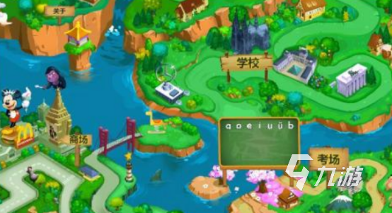 有趣的拼音游戏有哪些 2024受欢迎的拼音手游推荐