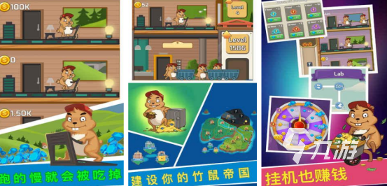有趣的模拟创业经营公司游戏有哪些 必玩的经营公司手游推荐2024