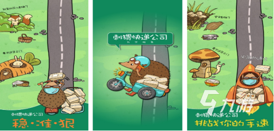 有趣的模拟创业经营公司游戏有哪些 必玩的经营公司手游推荐2024