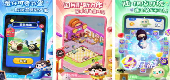 2024年很火的游戏有哪些受欢迎的手游排名