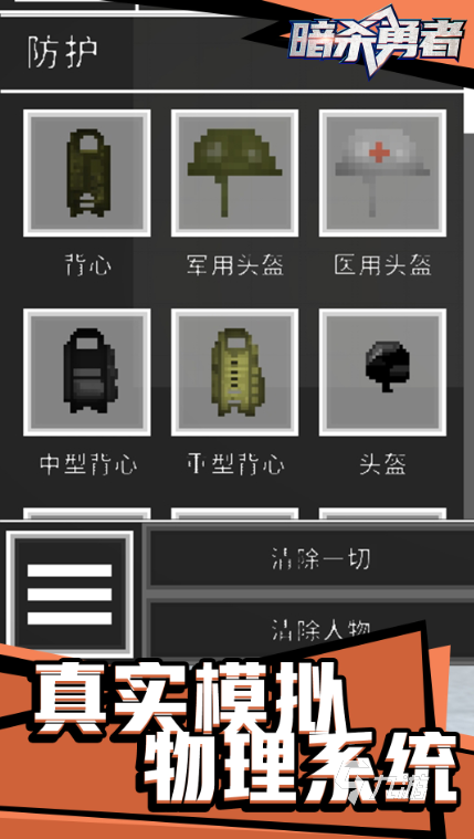 耐玩的暗杀类单机游戏大全 2024热门的暗杀游戏合集