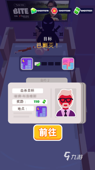 耐玩的暗杀类单机游戏大全 2024热门的暗杀游戏合集