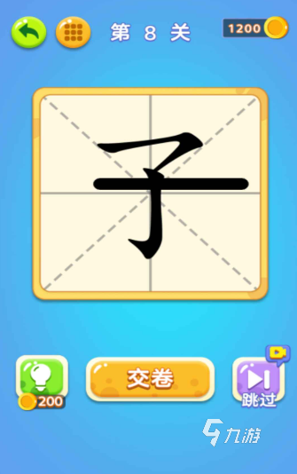 好玩的变字游戏推荐 2024热门的变字游戏排行
