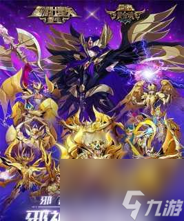 圣斗士星矢（揭秘通关神技）