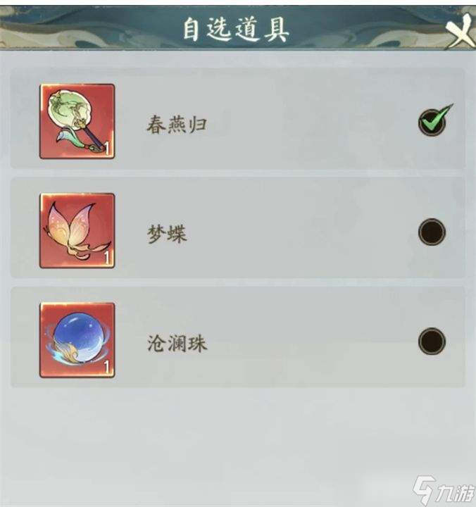 寻道大千水系洪荒灵兽嬴鱼获取方法是什么 水系洪荒灵兽嬴鱼获取方法大全