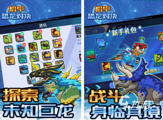 好玩的机甲战斗类游戏有哪些 2024必玩的机甲战斗类游戏合集