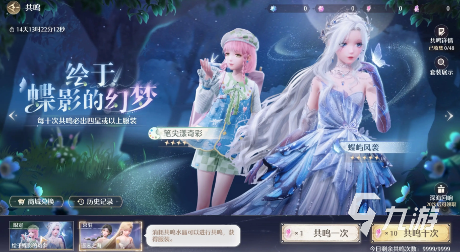 无限暖暖是3A游戏吗 无限暖暖是大世界游戏吗