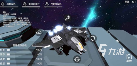 耐玩的星空游戏有哪些2024有趣的星空手游合集