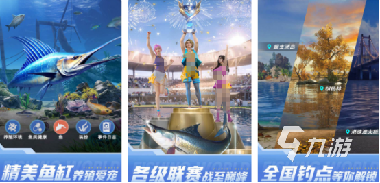 有没有小猫钓鱼游戏2024耐玩的小猫钓鱼手游合集