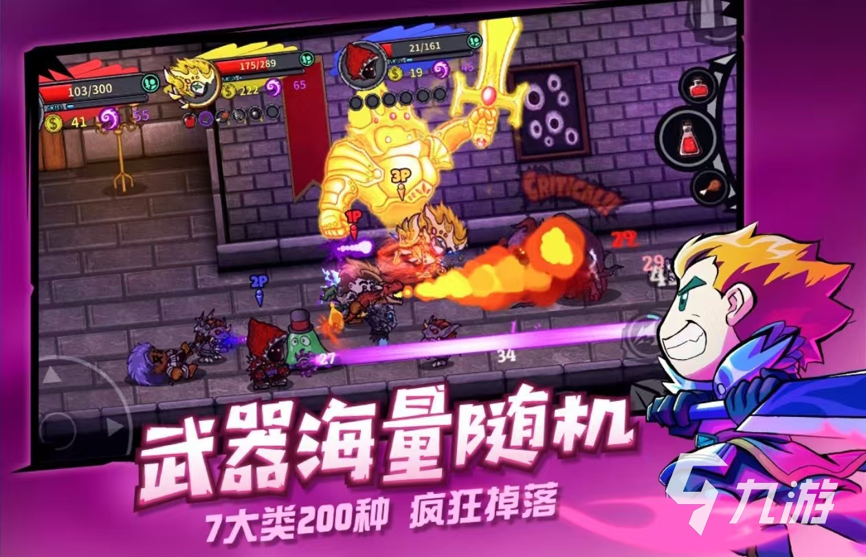 2024有没有多人联机pve游戏推荐 有趣的多人联机游戏盘点