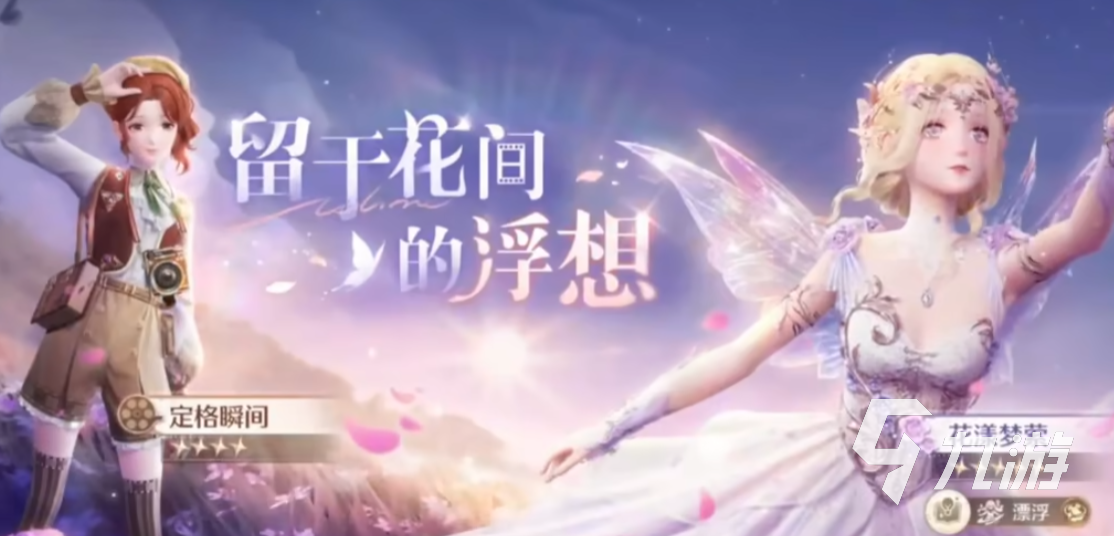 无限暖暖多少钱一抽 无限暖暖抽卡概率介绍
