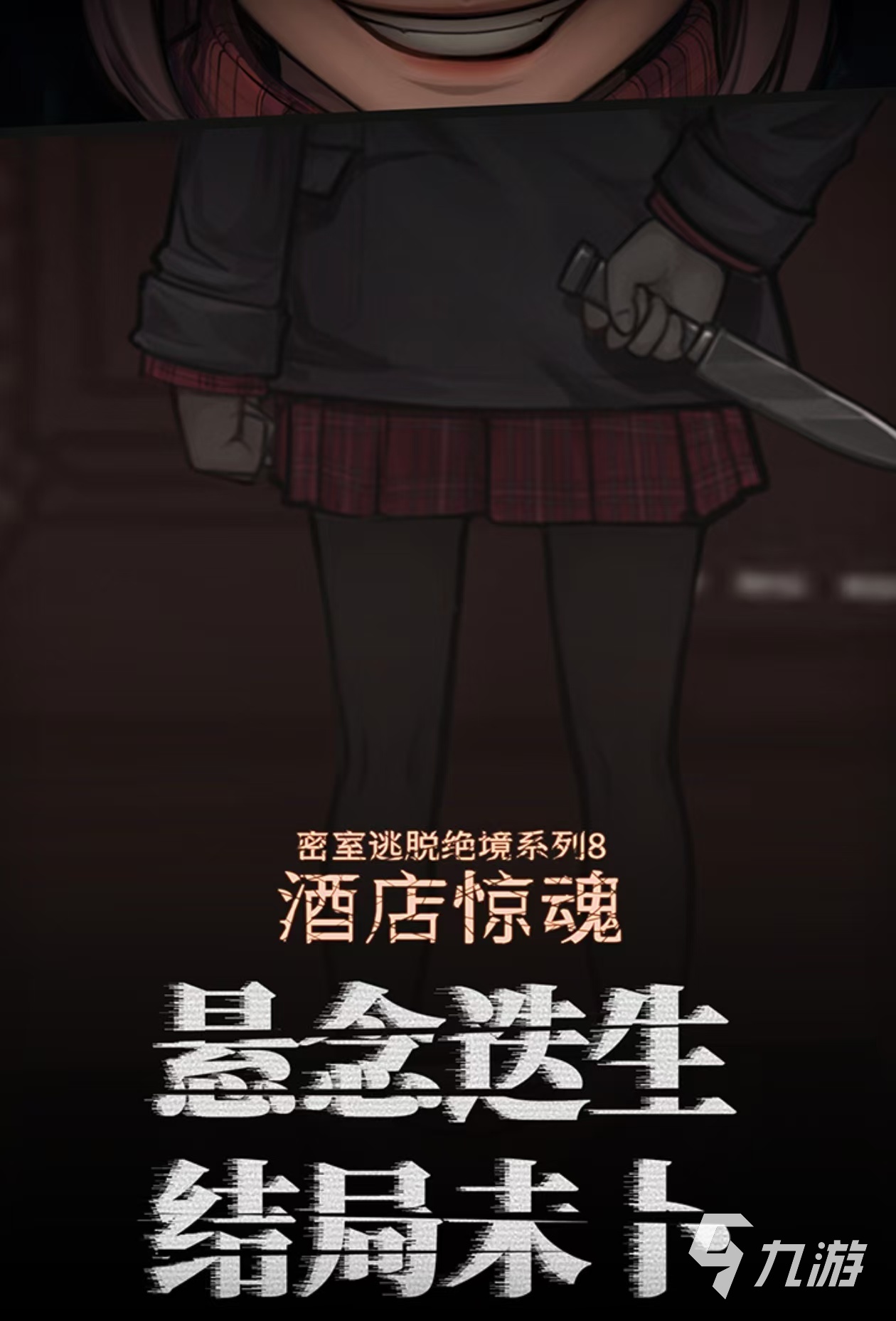 2024必玩的第一视角解谜游戏是什么 耐玩的解密游戏推荐合集