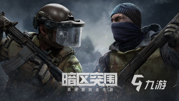 热门的游戏排行榜前十名有哪些2024 火爆热门的游戏推荐