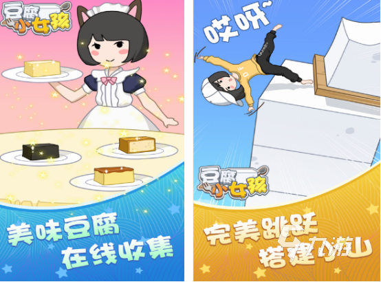 有没有收养一个女孩的游戏 2024免费的女孩游戏盘点