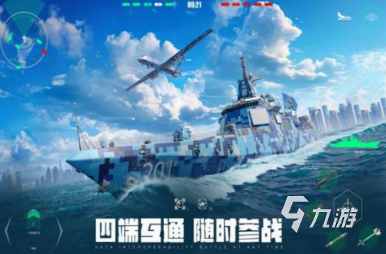 高人气战舰游戏有哪些 2024受欢迎的战舰游戏合集