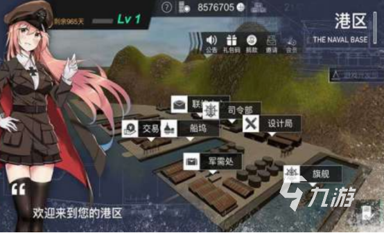 高人气战舰游戏有哪些 2024受欢迎的战舰游戏合集